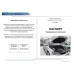 Упоры капота Rival для Volkswagen Jetta VI 2010-2015 2014-н.в., 2 шт., A.ST.5805.1