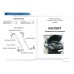 Упоры капота Rival для Volkswagen Tiguan I рестайлинг 2011-2016, 2 шт., A.ST.5802.1