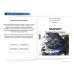 Упоры капота Rival для Nissan Tiida II 2015-2018, 2 шт., A.ST.4114.1