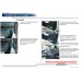 Упоры капота Rival для Citroen C4 II 2010-2016, 2 шт., A.ST.1201.1